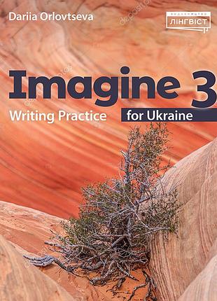 Дар'я орловцева - imagine for ukraine 3. writing practice