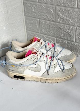 Nike dunk low off-white lot