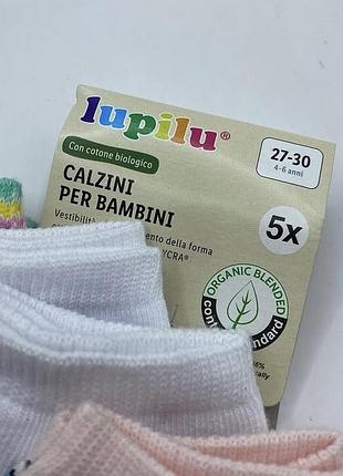 Шкарпетки дитячі 6