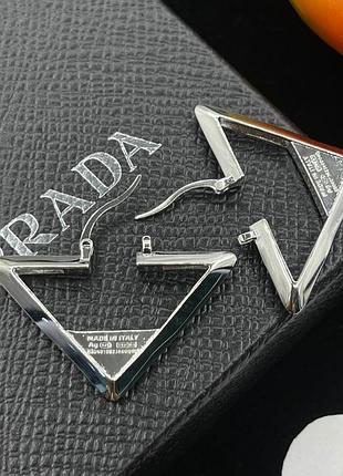 Серьги prada triangle silver edition — люкс качество, латунь с позолотой