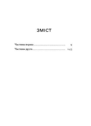 Город 2