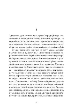 Город 3