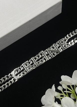 Браслет “celine paris signature silver chain” люкс качество
