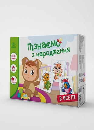 В доме 6