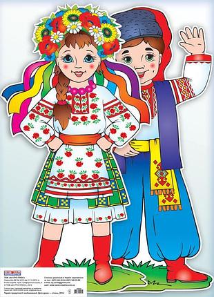 Набор украшений.украинцы(ред.)