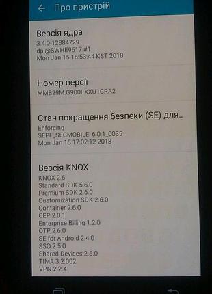Samsung galaxy s5 sm-g900f 6
