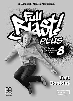 Гарольд квінтон мітчелл - full blast plus for ukraine нуш 8 test booklet