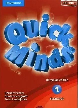 Герберт пухта - quick minds (ukrainian edition) нуш 1 flashcards