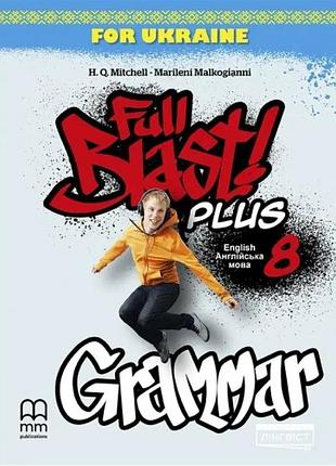 Гарольд квінтон мітчелл - full blast plus 8 grammar