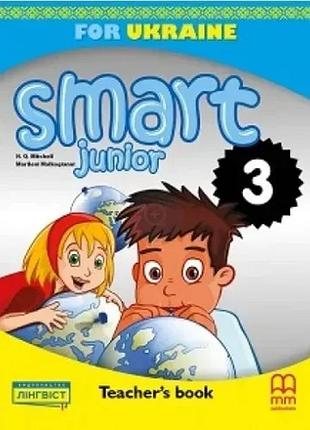 Гарольд квінтон мітчелл - smart junior for ukraine нуш 3 teacher's book