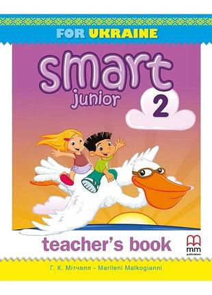 Гарольд квінтон мітчелл - smart junior for ukraine нуш 2 teacher's book