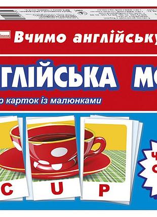 Набор карточек.английский язык.читаем u,oa,ou,oo