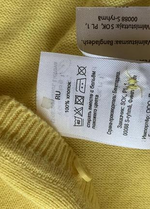 Кардиган дін 6