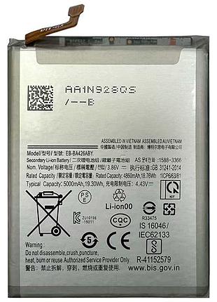 Акумулятор для samsung galaxy a32 5g / sm-a326 / eb-ba426aby (5000 mah)