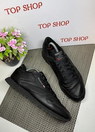 Оригинальные кроссовки reebok кожа