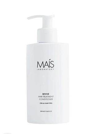 Відновлюючий кондиціонер для волосся mais revive hair treatment conditioner