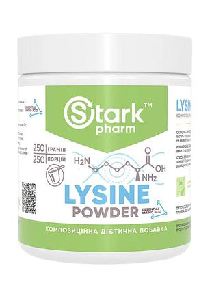 Lysine powder - 250g