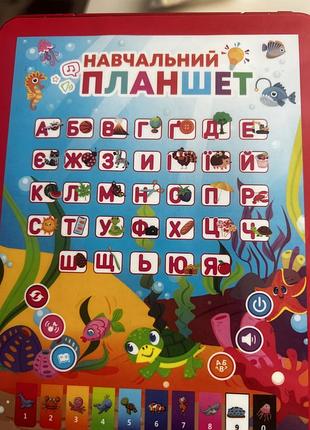 Навчальний планшет абетка 4