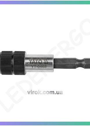 Держатель насадок отверточных yato 1/4 l=60мм для отверток и инструментов держатель насадок