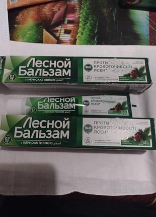 Паста зубна