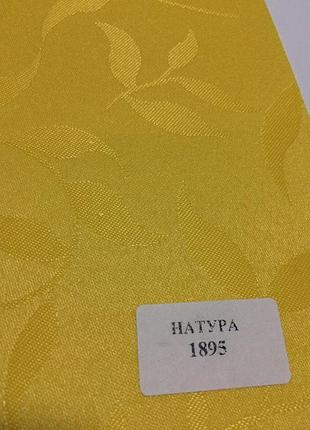 Ролл штора натура 1895