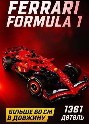 Конструктор ferrari sf-24 | 1361 деталь | 1:8 | в коробке