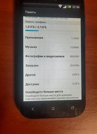 Htc one sv 3