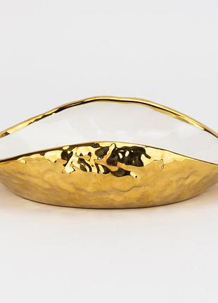 Блюдо салатница золотая ракушка 20 см 19325-001