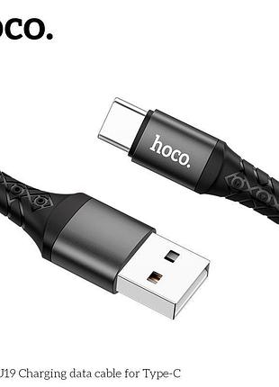 Кабель hoco type-c charging data cable du19 |1m, 3a| 4