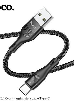 Кабель hoco type-c cool charging data cable du14 |1m, 3a| 7