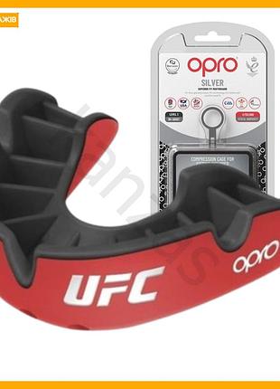 Капа opro silver для контактных видов спорта термопластик односторонняя защита зубов для взрослых 11+ красная