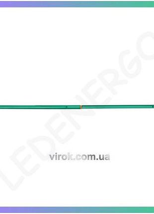 Держатель телескопический для сада flo 130-237 см подставка для растений приусадебная стойка