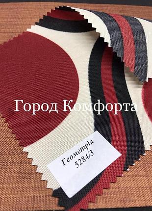 Замовити тканинні жалюзі геометрія 5284/3