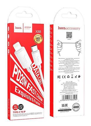 Кабель hoco type-c to lightning gratified pd charging data cable x88 |1m, 20w| white
