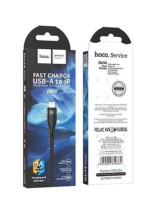 Кабель hoco lightning cool charging data cable du14 |1m, 3a|