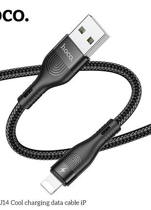 Кабель hoco lightning cool charging data cable du14 |1m, 3a| 5