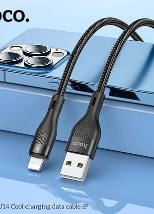 Кабель hoco lightning cool charging data cable du14 |1m, 3a| 8