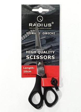 Ножиці універсальні 16 см "radius" s5006cb, шт