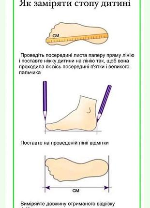 Лофери туфлі для маленьких дівчаток 2