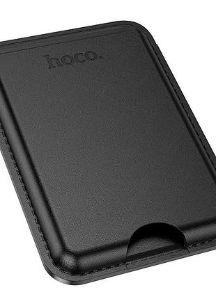 Карман для кредиток hoco journey magnetic card holder dlb01