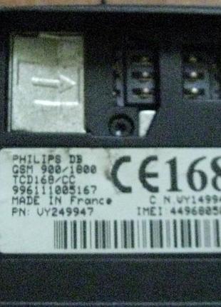 Телефон philips savvy db dual band 10