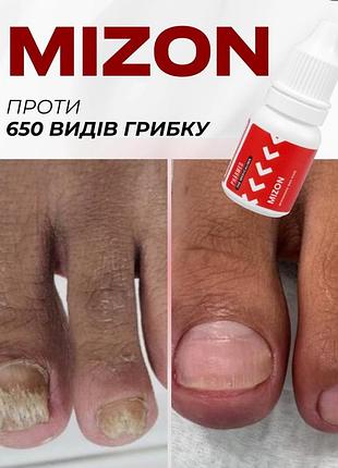 Протигрибковий препарат