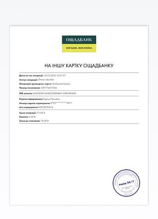 Ніж для обрізки проводів 4
