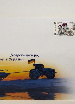 Конверты маркированы