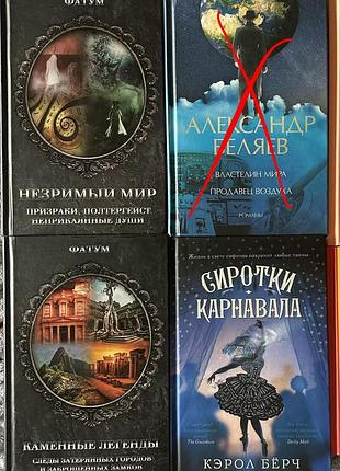 Книжки нові та б/в тверда та мʼяка обкладинка