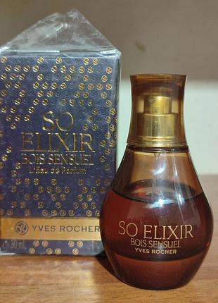 Парфумована вода yves rocher so elixir bois sensuel  розпив