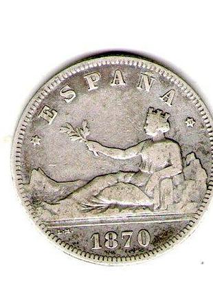 Испания ø временное управление 2 песеты, 1870 год серебро 0.835, 10g, ø 27mm no3290