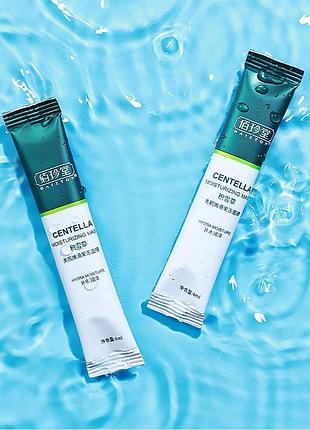 Крем маска baizton centella asiatica beauty jelly 4 мл