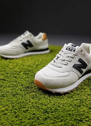 N1w balance 574 светло серые с чёрным коричневая пятка sin