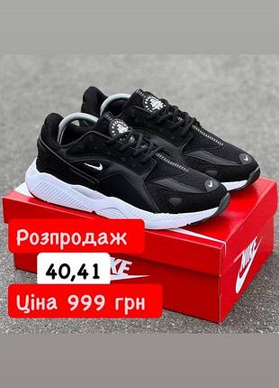 Кросівки розпродаж nike